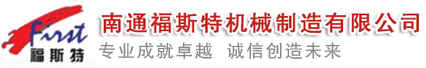捏合機(jī)，真空捏合機(jī)，如皋捏合機(jī)，太空沙捏合機(jī) ,盛騰捏合機(jī) ,實(shí)驗(yàn)?zāi)蠛蠙C(jī)，摩擦粉捏合機(jī) ,實(shí)驗(yàn)室捏合機(jī)，實(shí)驗(yàn)室用捏合機(jī)，微型捏合機(jī)，小型捏合機(jī)，捏和機(jī),普通捏合機(jī)、標(biāo)準(zhǔn)捏合機(jī)、硅橡膠捏合機(jī)、瓜爾膠捏合機(jī)、塑料捏合機(jī)、橡塑捏合機(jī)、捏合機(jī)價(jià)格、捏合機(jī)廠(chǎng)家、硅膠捏合機(jī)、壓力捏合機(jī)、熱熔膠捏合機(jī)、高粘度捏合機(jī)、不銹鋼捏合機(jī)、陶瓷捏合機(jī)、真空型捏和機(jī)、纖維素捏合機(jī)、醫(yī)藥捏合機(jī)、高分子捏合機(jī)、色母捏合機(jī)、電玉粉捏合機(jī)、食品捏合機(jī)、碳素捏合機(jī)、丁基膠捏合機(jī)、玻璃膠捏合機(jī)、南通捏合機(jī)、江蘇捏合機(jī)、江蘇如皋捏合機(jī)、福斯特捏合機(jī)